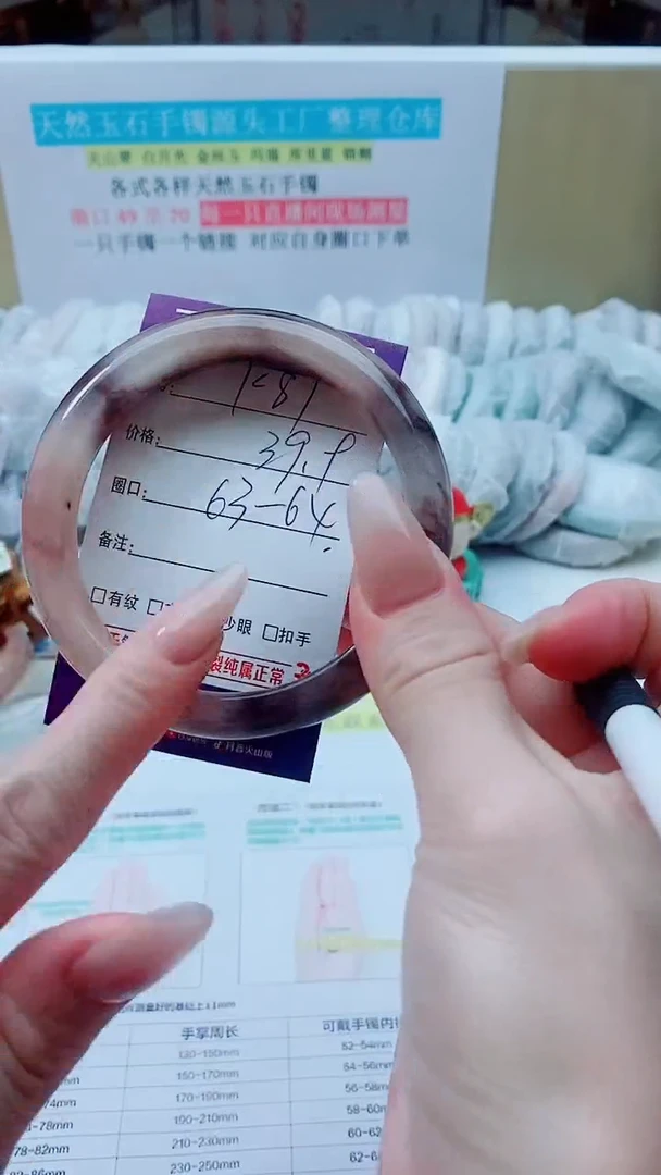 【闪购商品】石英质玉手镯未镶嵌K87-64