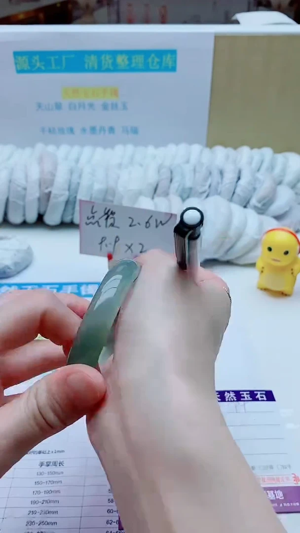 【闪购商品】石英质玉手镯未镶嵌98