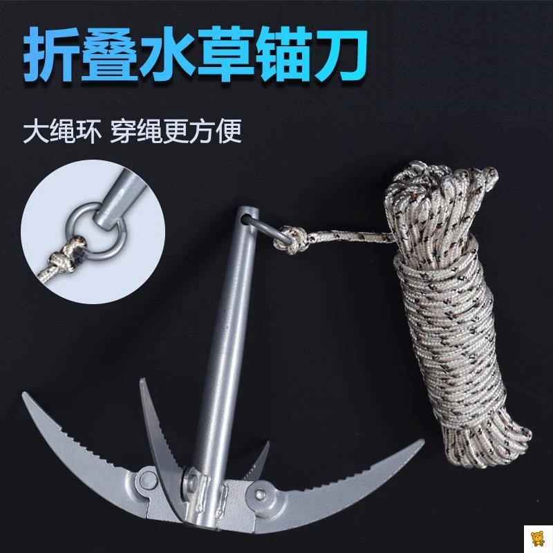 四爪锚钩水草锚刀拉草器登山飞虎爪钩爪大号三爪钩野钓掏洞打捞钩