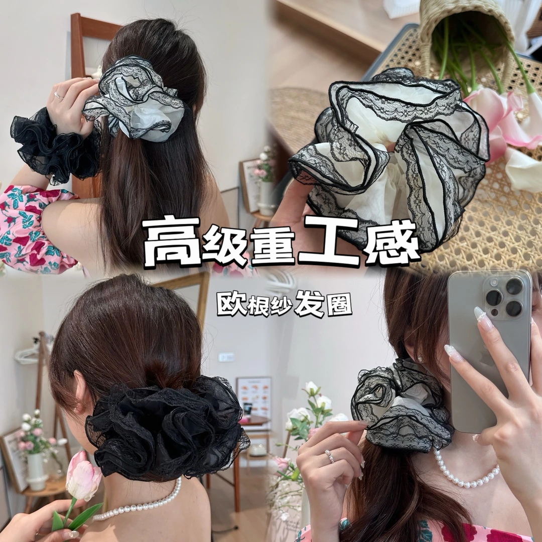 原创重工设计款 大号双层高级感氛围感欧根纱蕾丝发圈大肠圈皮筋