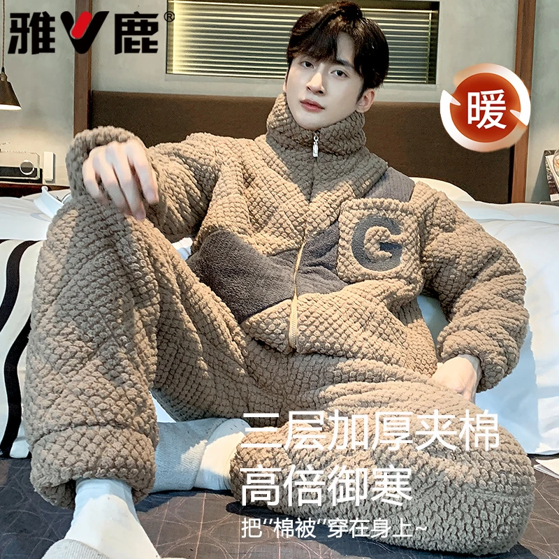 雅鹿2024新款加绒加厚保暖珊瑚绒家居服套装冬季三层夹棉睡衣男士