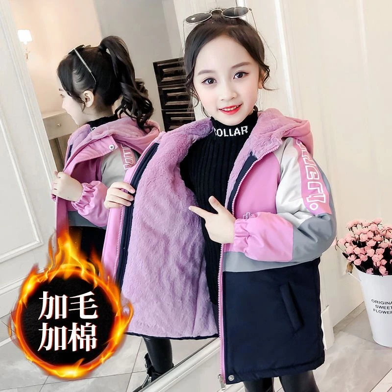 童年拾光女童棉服2023新款冬装儿童洋气加绒加厚冬季外套棉衣中大