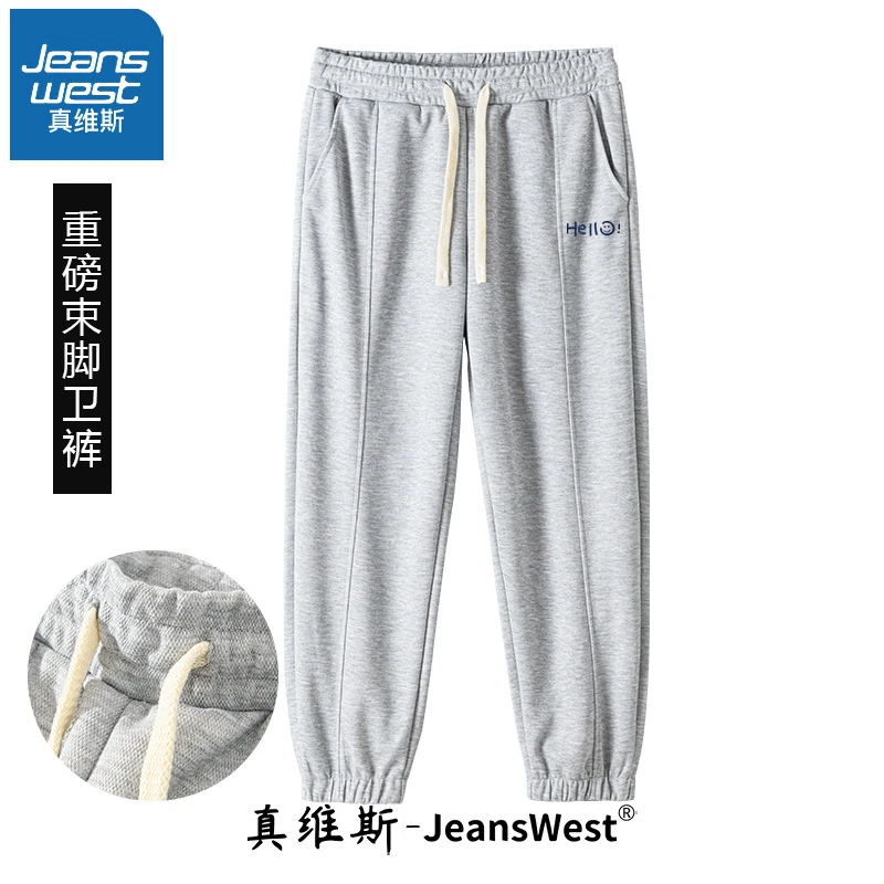 真维斯重磅束脚卫裤秋季帅气时髦炸街长裤大码新款百搭男士运动裤