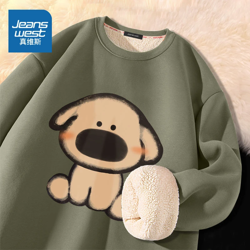 【真维斯】小狗卫衣男青少年学生圆领外套秋冬季加绒加厚保暖上衣