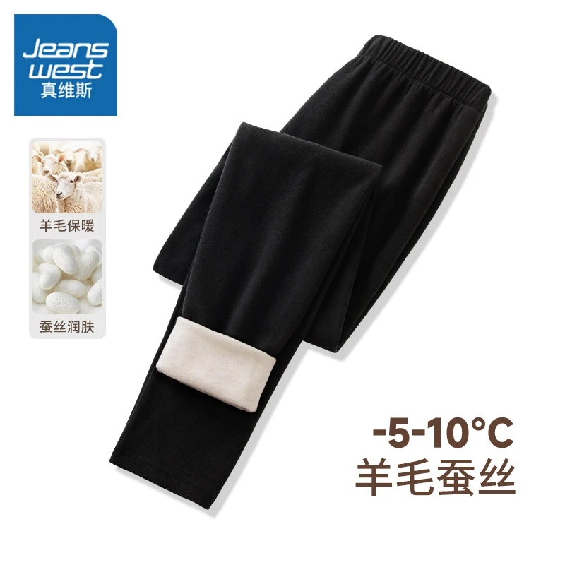 【真维斯】23新款百搭加绒学生内穿休闲裤冬季休闲打底裤男百搭线裤