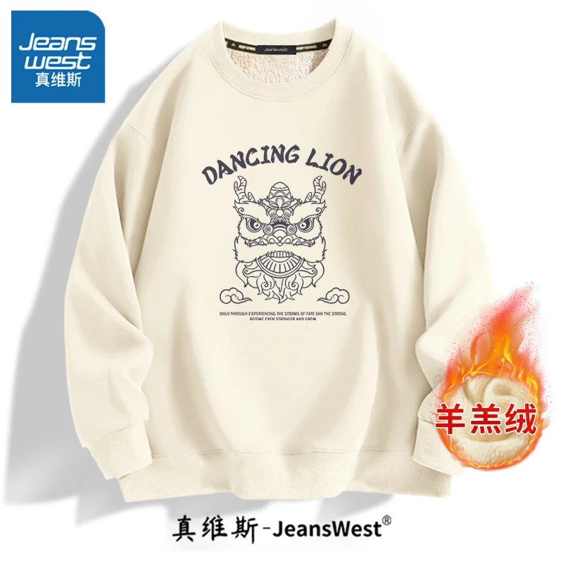 【真维斯】羊羔绒卫衣新款宽松加绒上衣换季设计感休闲男生加绒外套