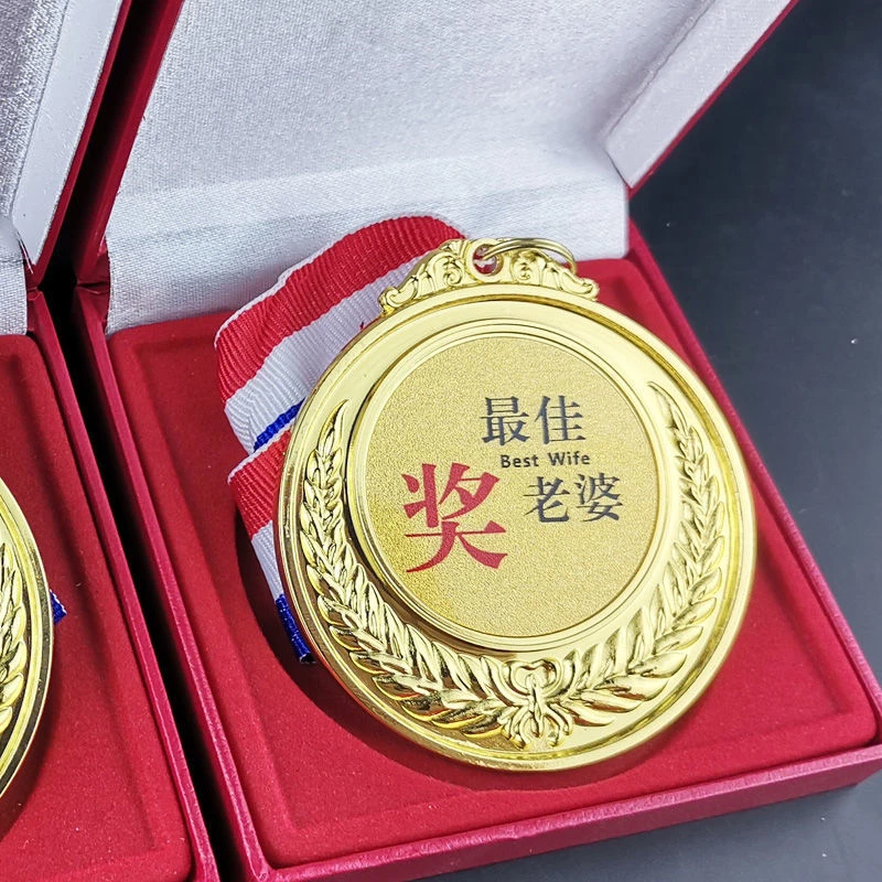 生日礼物创意搞笑奖牌个性搞笑证书七夕送老公老婆男女朋友礼物