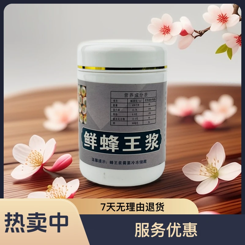 ozbahar 蜂王浆，250克/1瓶，顺丰包邮