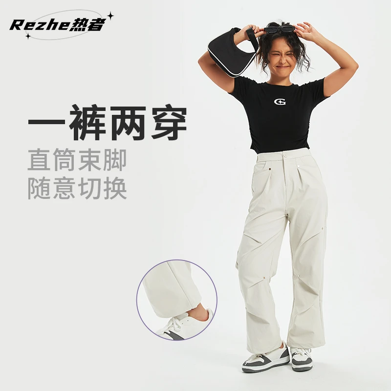 热者【时尚系】柳钉直筒工装裤女士可调节束脚口宽松户外休闲运动裤