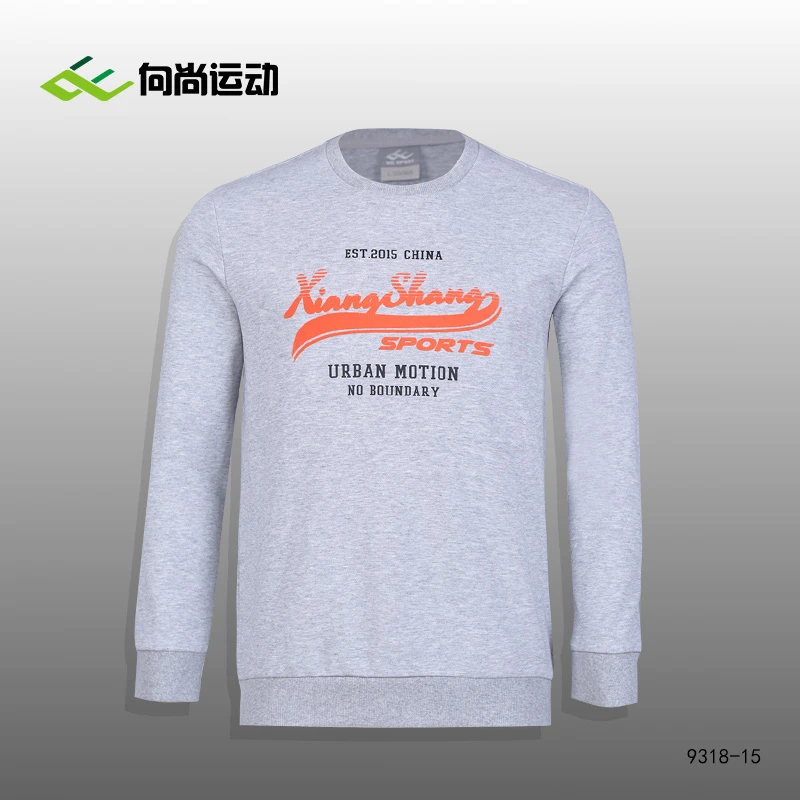 向尚运动山东魏桥向尚运动男式卫衣9318-15麻灰色3095