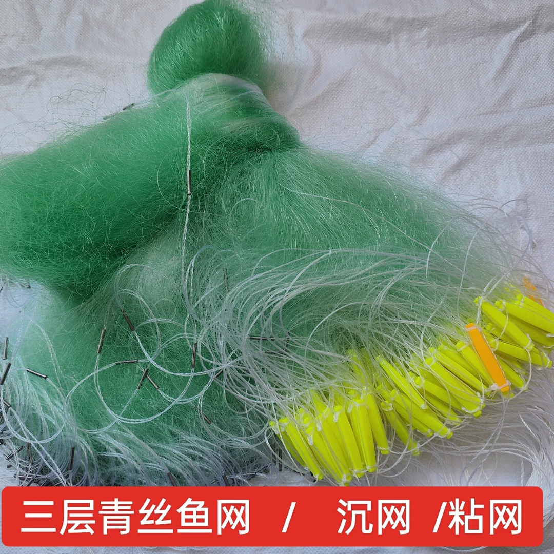 三层绿丝渔网加重沉网粘鱼网挂网捕鱼网纯手工鱼网