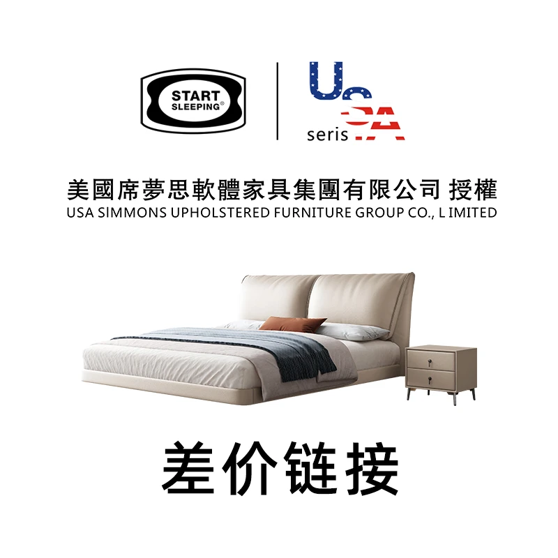 气压高箱差价皮床气压储物补差价