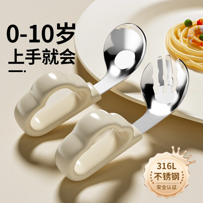 316L不锈钢婴儿元宝勺子一岁宝宝自主进食学吃饭防摔训练短柄叉勺