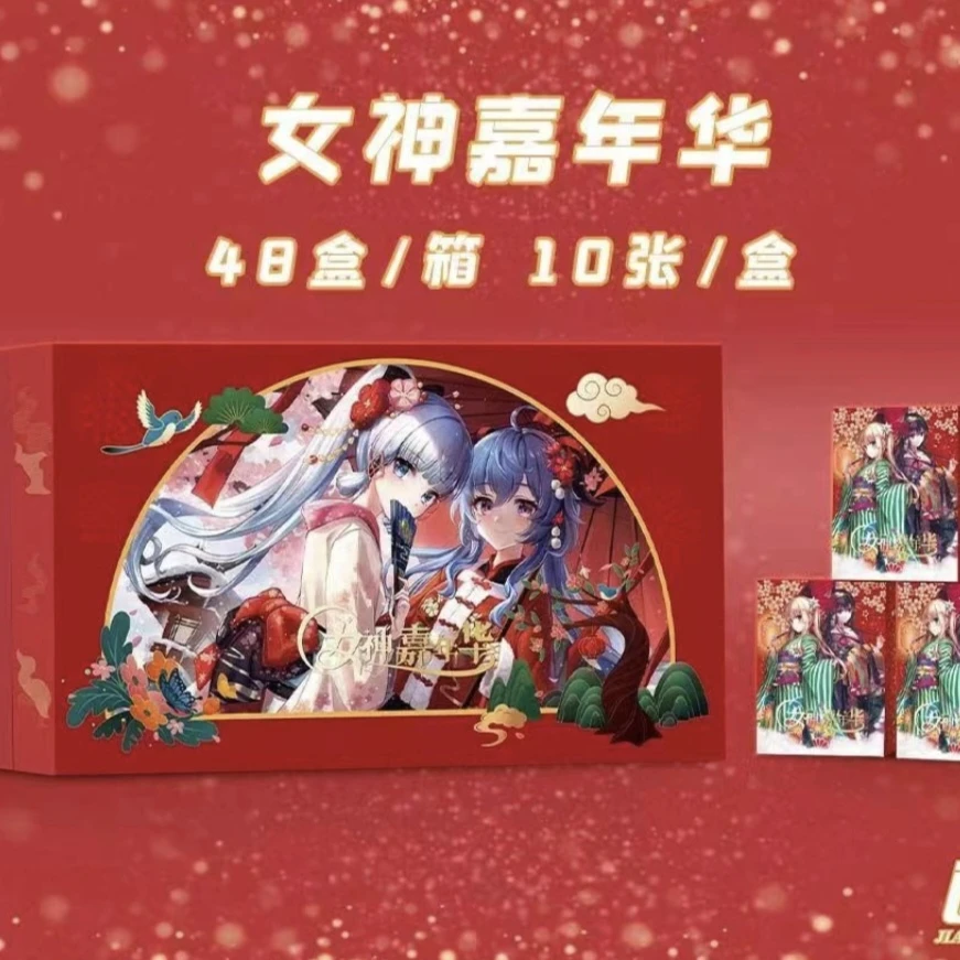 女神嘉年华  盲盒收藏卡牌  下单默认待拆 概不退换