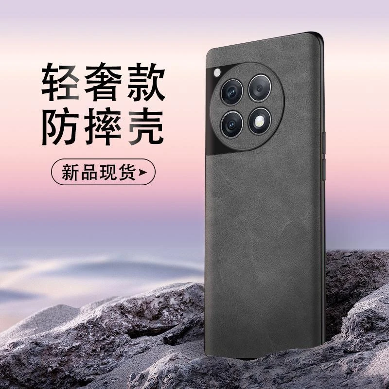 一加Ace3手机壳超薄ace2保护套疯马纹ace2V防摔全包11皮套男定制