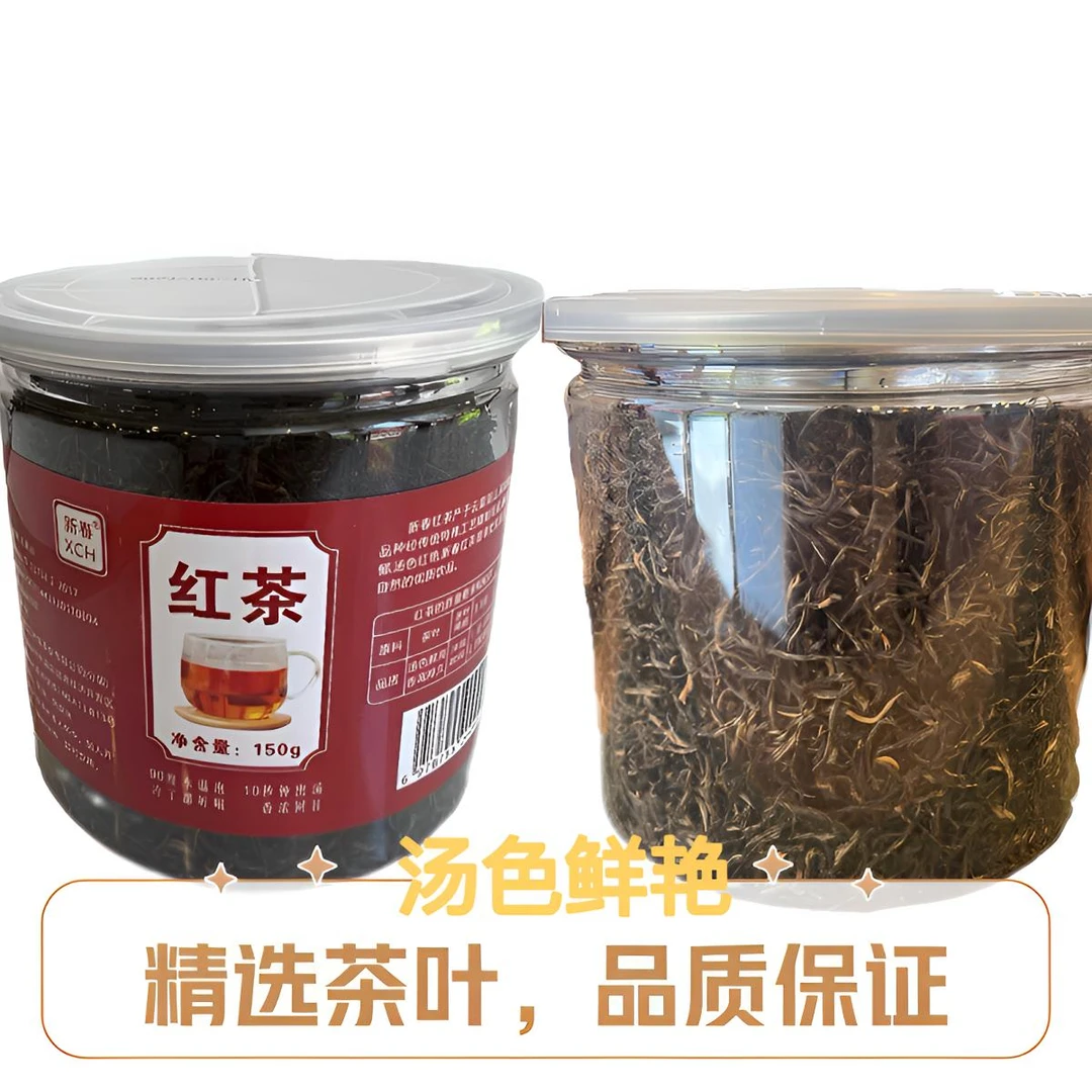 新春罐装150g红茶