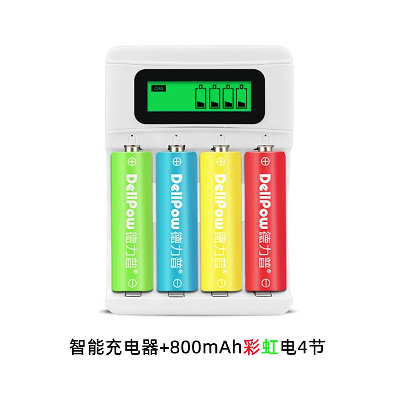 迷你四驱车 配件 智能充电器 充电电池套装 彩虹电池 四驱车专用