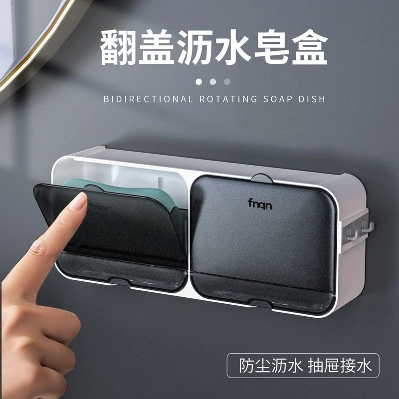 肥皂盒沥水免打孔壁挂式香皂盒创意卫生间肥皂置物架家用肥皂盒子