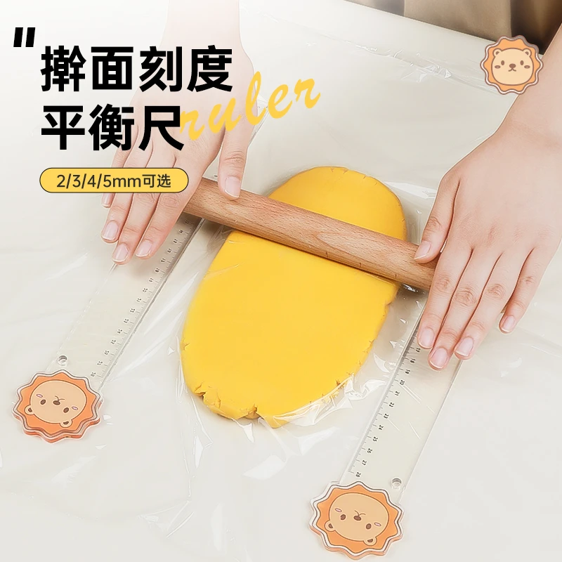 饼干平衡尺 糖霜饼干底黄油曲奇厚度翻糖皮平整器刻度尺烘焙工具