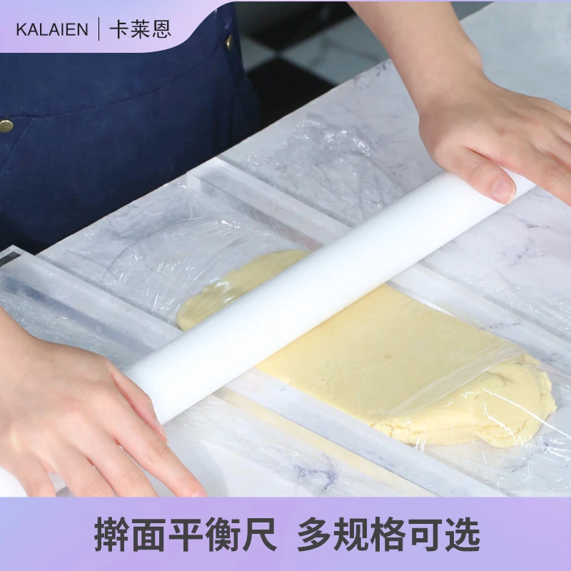 【仓库专享】烘焙饼干擀面平衡尺翻糖皮糖霜饼干厚度平整器多规格