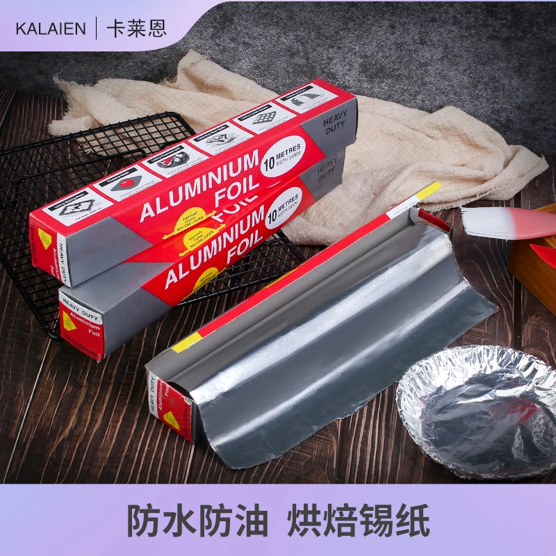 家用加厚锡纸箔纸烧烤烤肉慕斯硅油纸耐高温烘焙工具