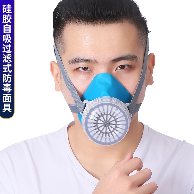 防毒面具喷漆硅胶口罩装修打磨防毒气甲醛有机封闭清洗水洗防尘