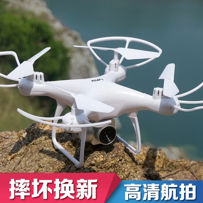 高品质8K自动无避障航拍清遥控新手成人男孩儿童玩具机生日
