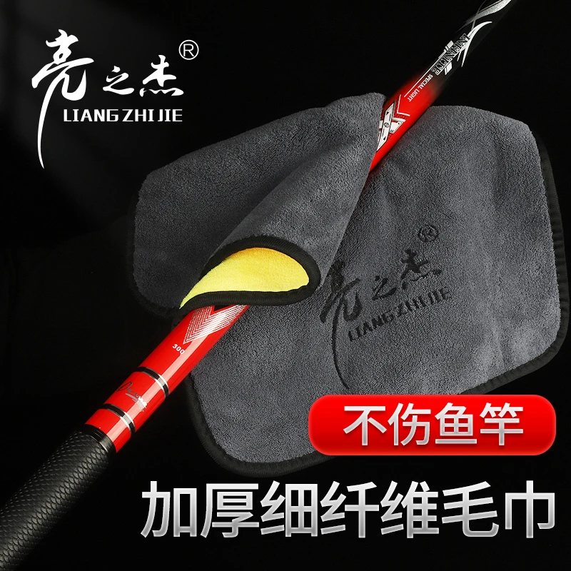 亮之杰多功能钓鱼毛巾不沾饵加厚快速吸水便携毛巾不掉毛不伤竿