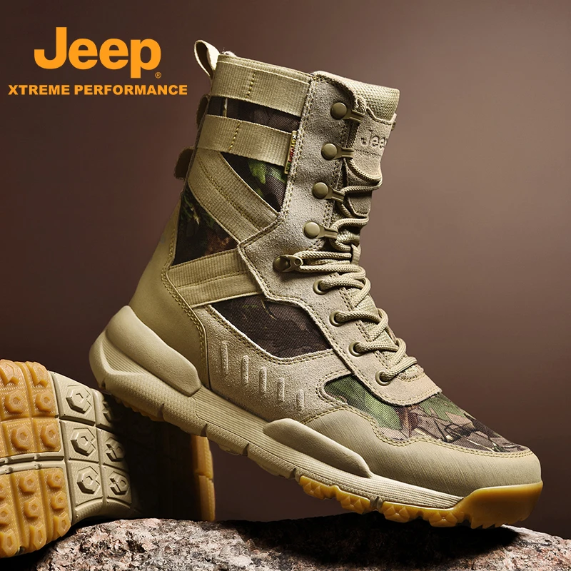 JEEP/吉普户外秋冬男式时尚高帮靴登山耐磨超轻作战靴