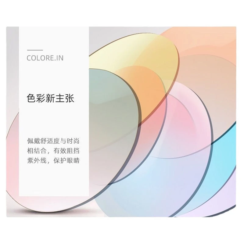 【近视墨镜片】海皙蓝高清护眼防蓝光墨镜片超薄