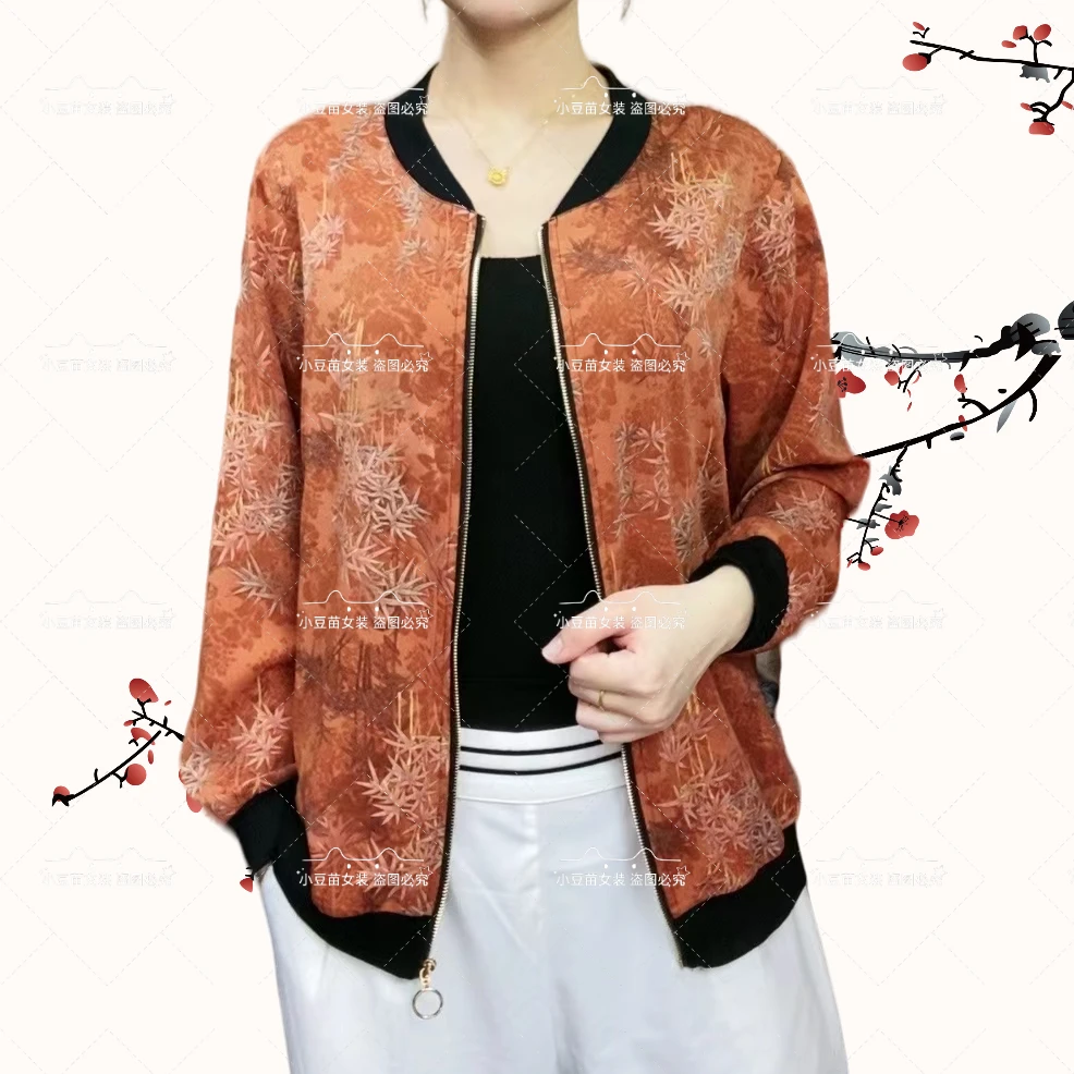 【竹爆】时尚百搭女士上衣开衫短外套夹克棒球服洋气休闲春季新款