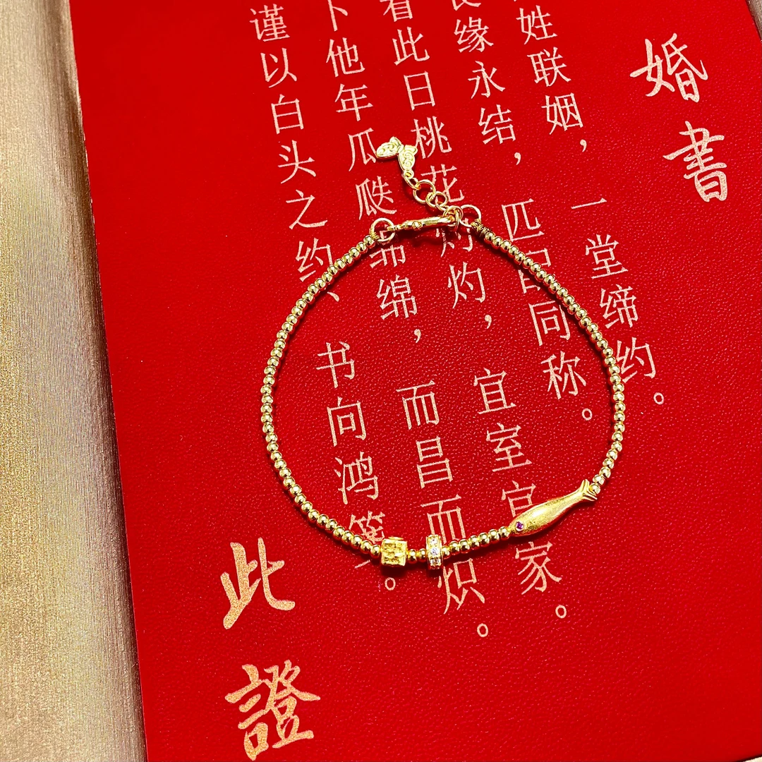 【甄芝系列】足金 年年有余手链