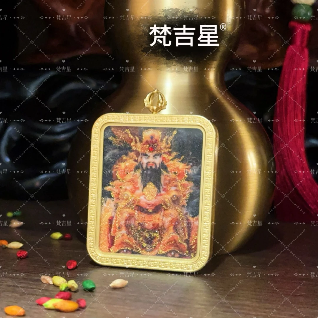 梵吉星 金身龙五爷 手工粗矿砂壳 多宝唐卡 FJXTK045