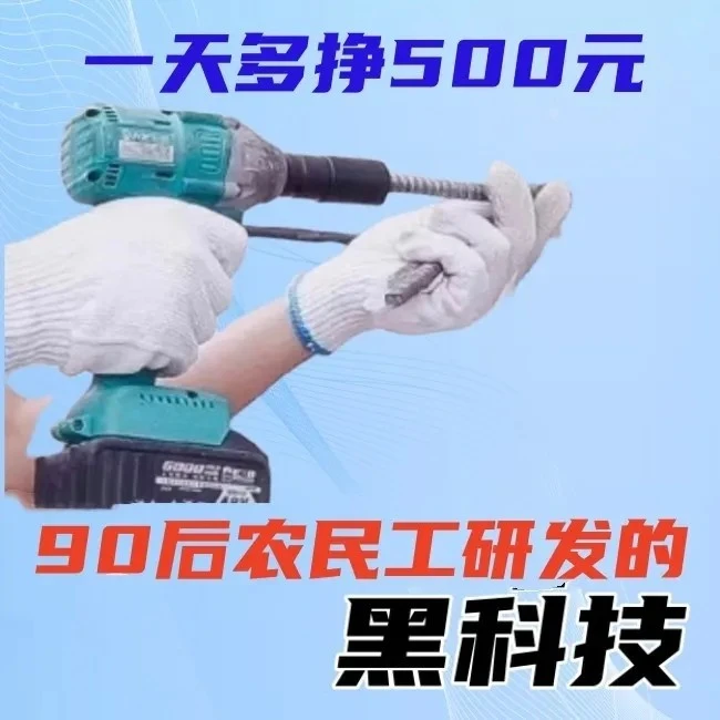 三段式止水螺杆外杆拆卸套筒拆防水圆头螺杆多功能扳手