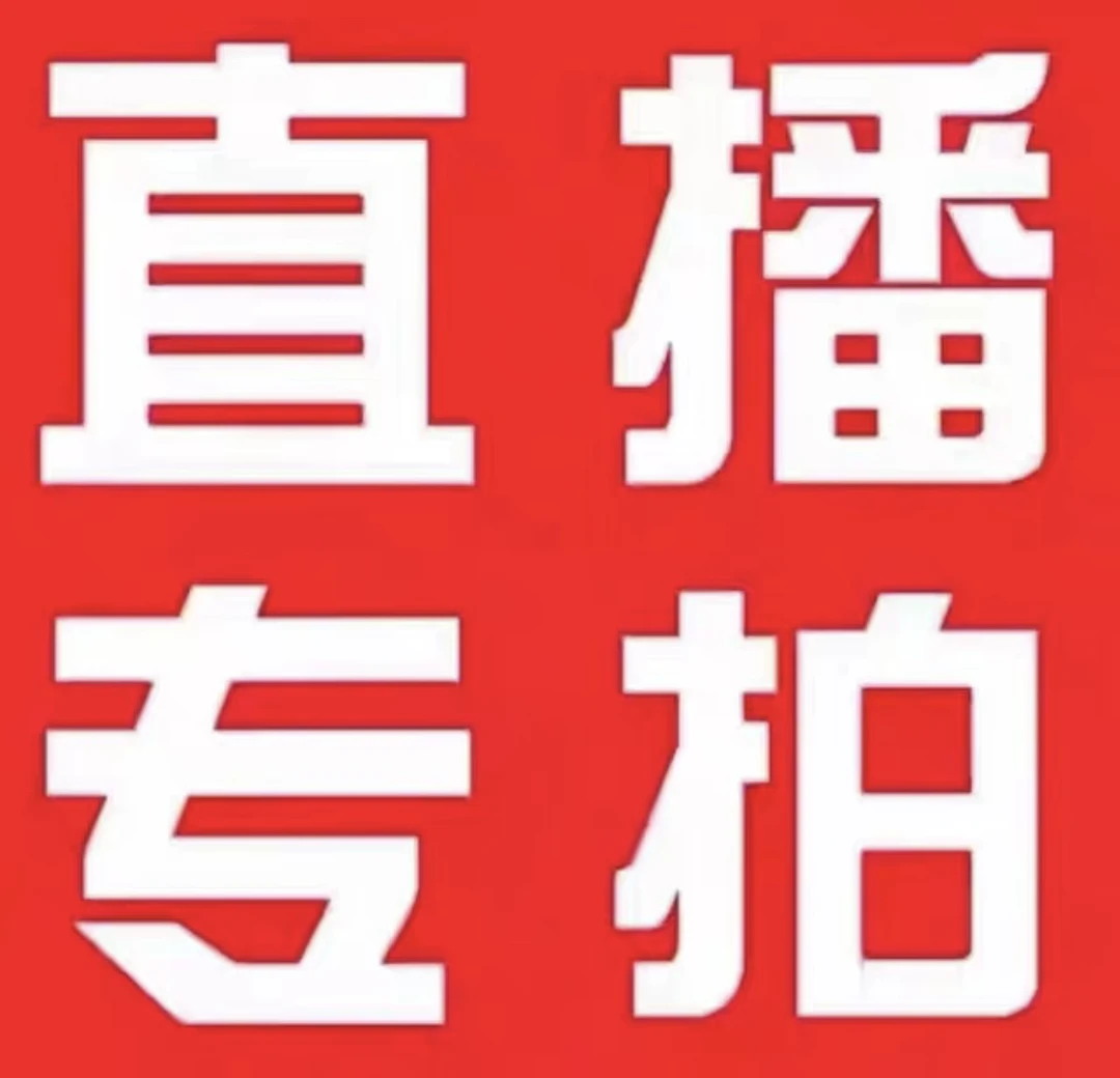 小秦灌木金弹子直播链接