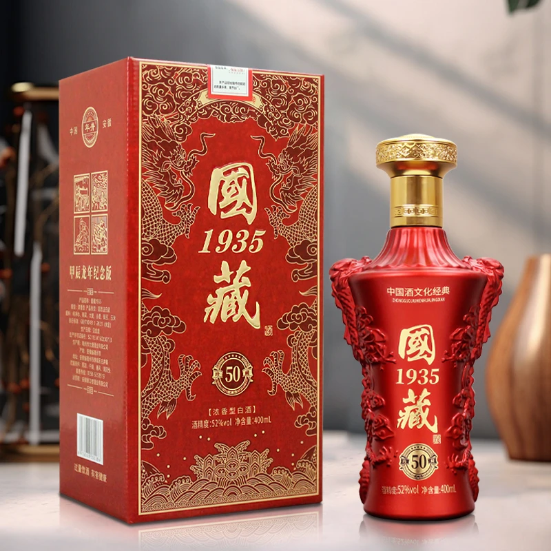 年井【粉丝福利】国藏1935浓香型白酒52度400ml礼盒装【无礼袋】