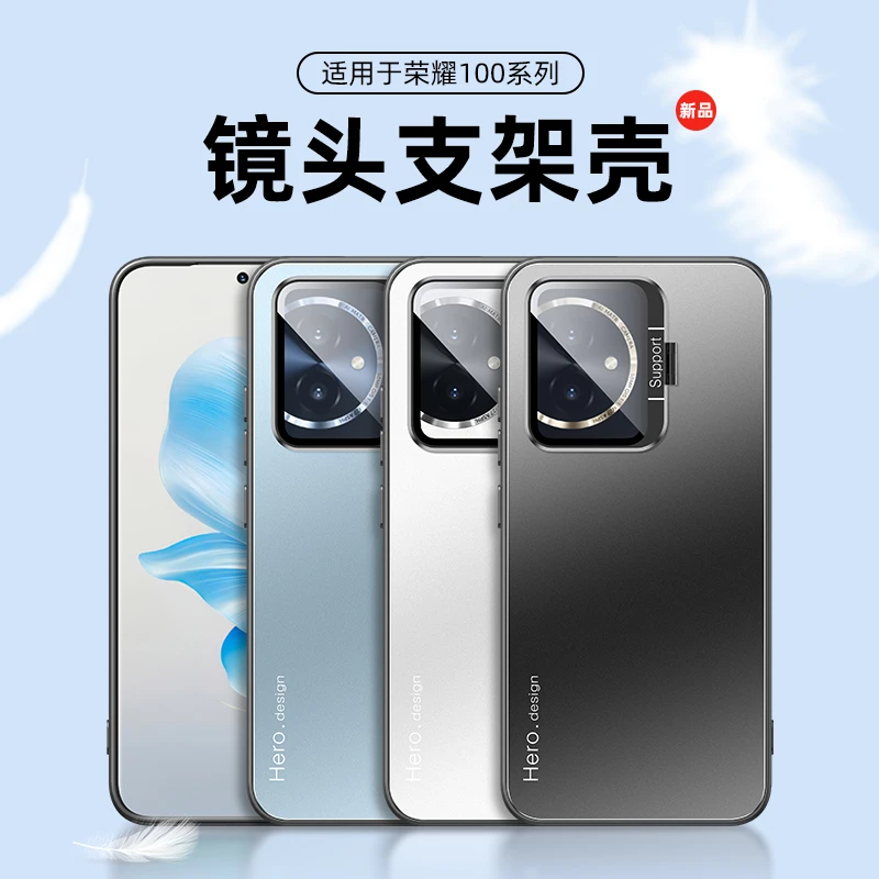 荣耀100手机壳新款隐形一体支架华为100pro超薄全包带镜头膜防摔