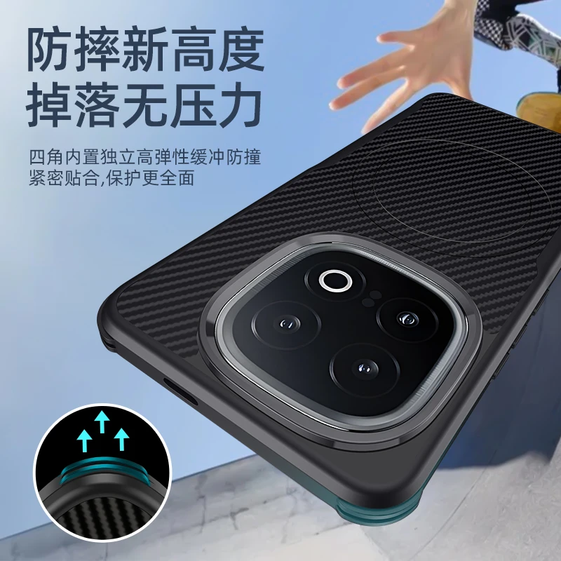 适用于iQOO13手机壳磁吸iqoo13凯夫拉纹四角气囊防摔防滑超薄外壳