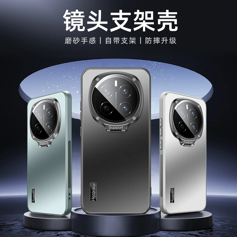 适用于荣耀magic7手机壳新款magic7pro镜头膜一体支架防摔保护壳
