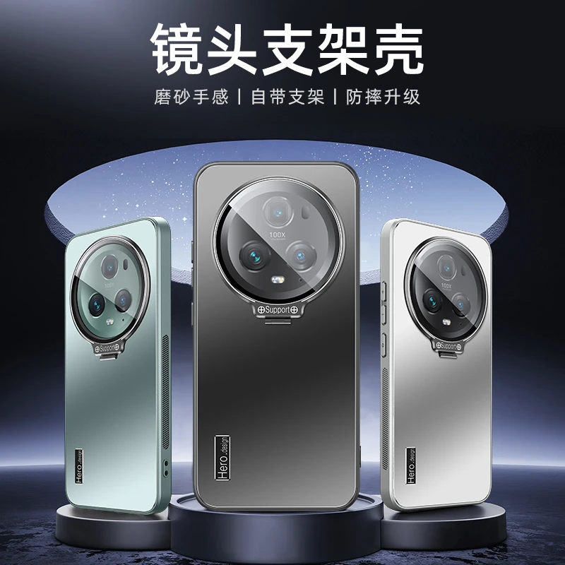 适用荣耀Magic5pro手机壳新款隐形镜头支架Magic4pro防摔保护套