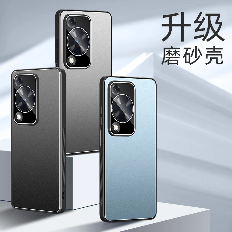 适用华为畅享70手机壳新款全包防摔保护套壳畅享70pro超薄合金