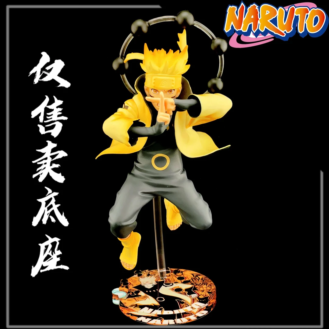 西柚 火影忍者疾风传 六道漩涡鸣人 六道鸣人亚克力定制底座