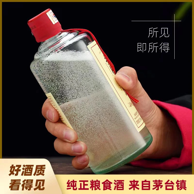 黔品天骄乡村论坛光瓶口粮酒醇厚酱香型白酒佳酿1箱6瓶53度500ml