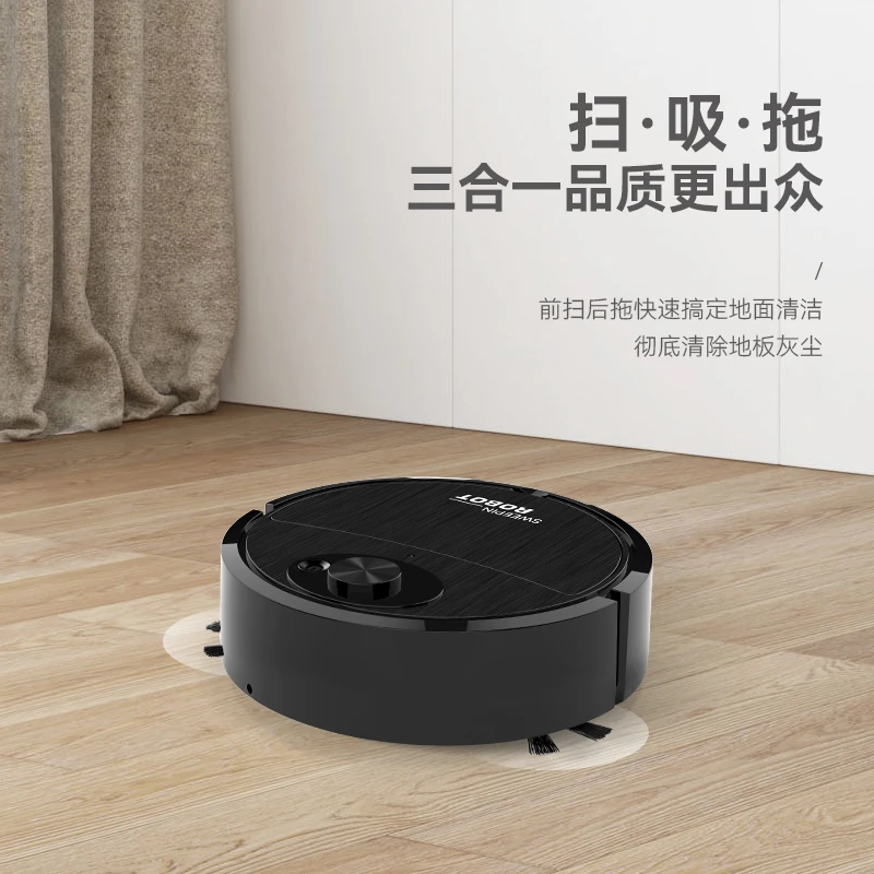 智能扫地机器人扫拖一体机器懒人擦地机拖地机电器