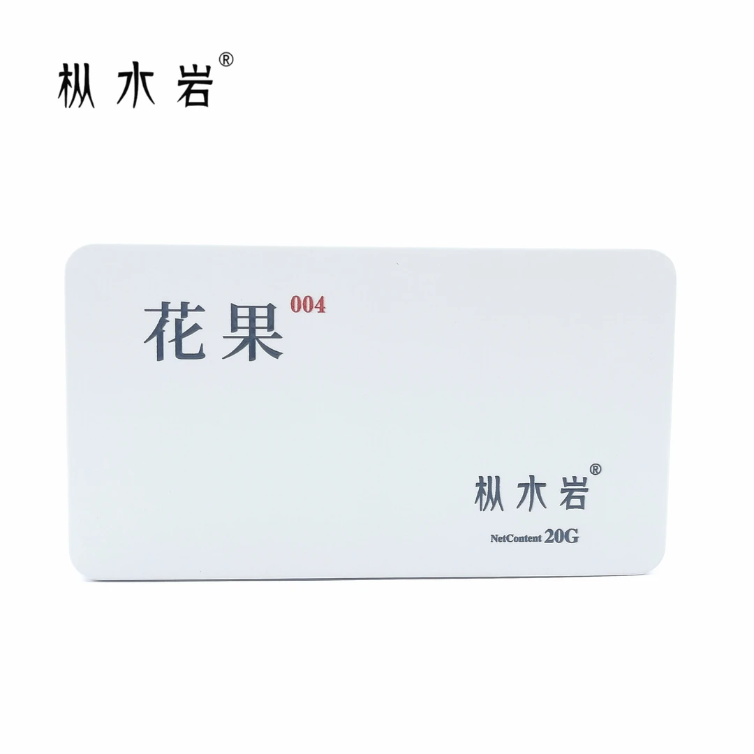 枞水岩花果004肉桂20克*1盒 武夷岩茶名岩产区乌龙茶