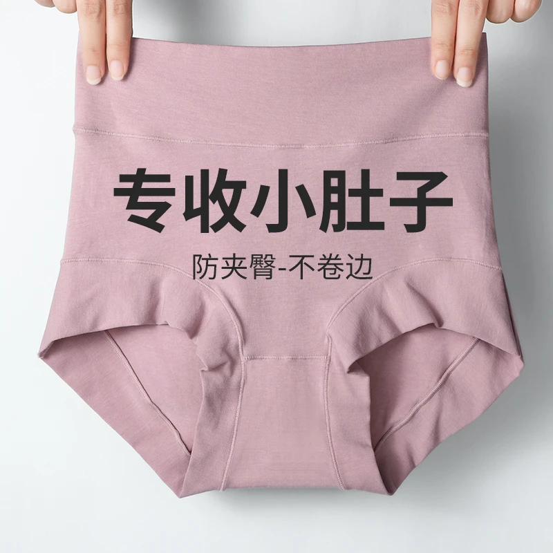 内裤女士纯色舒适高腰收腹提臀收小肚子少女生胖妹大码短裤
