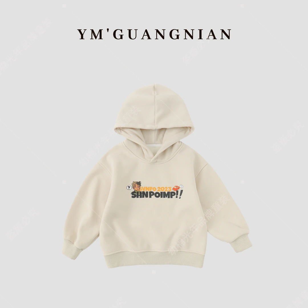【幼棉光年】萌娃冬装休闲保暖连帽卫衣儿童印花休闲百搭220703