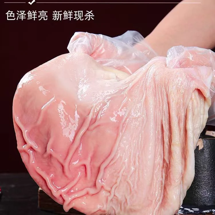 新鲜 猪肚(1-1.4斤左右)±50g