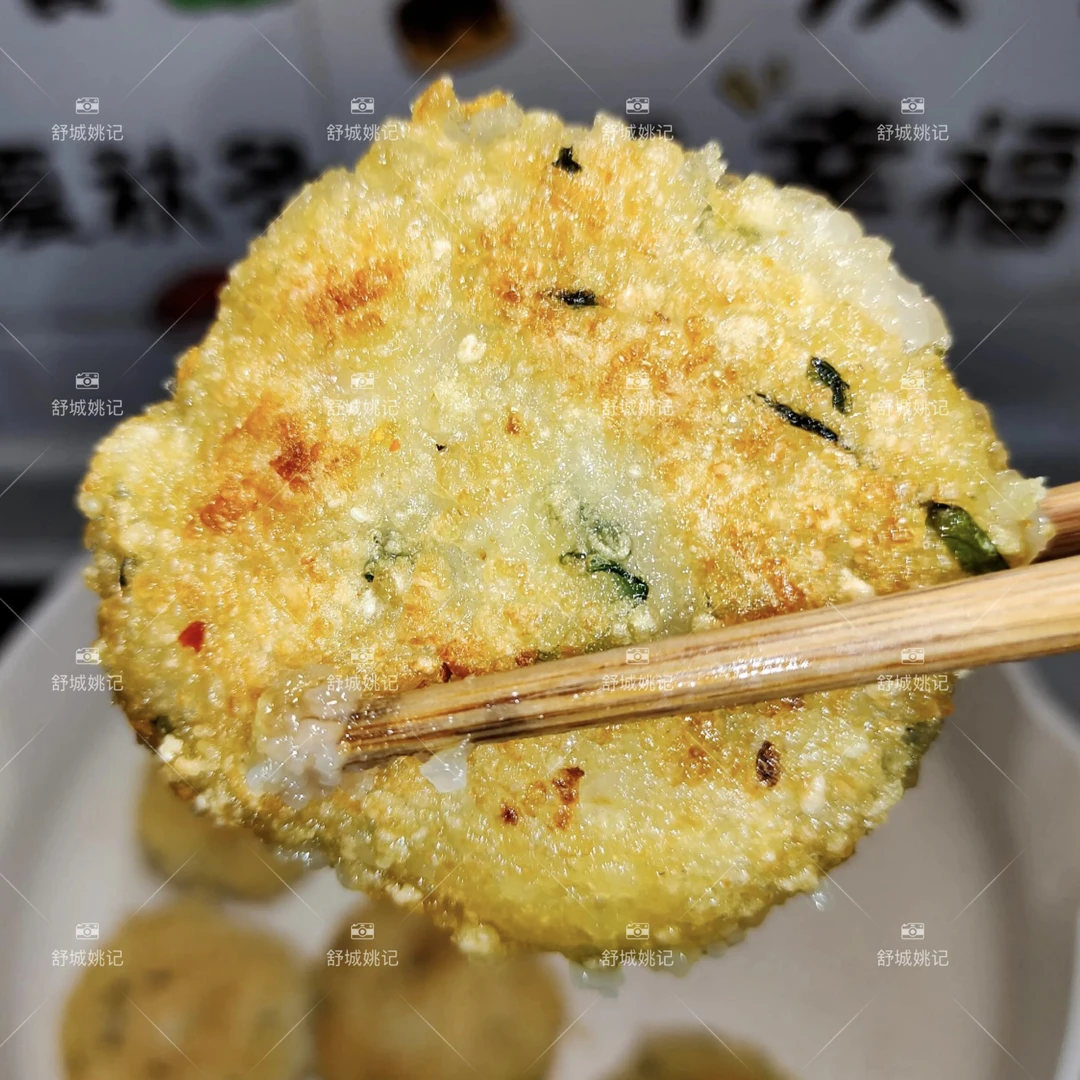 舒城正宗小葱糯米糍粑安徽特产咸口糯米饭糍糕650克12个真空包装