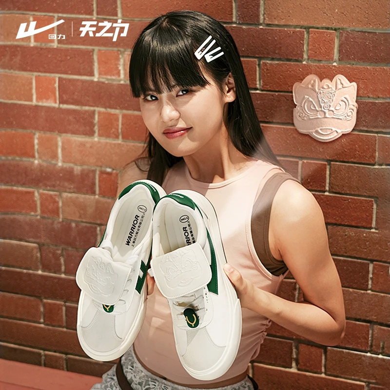 回力城旅系列2024冬季新款帆布鞋男女同款透气轻便情侣鞋广州限定